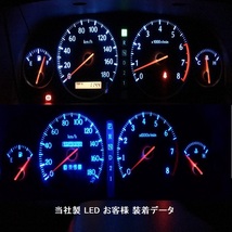 プレオ RA1/2 メーターパネル用LEDセット メーター球 純正 電球 交換 適合 LED化_画像4