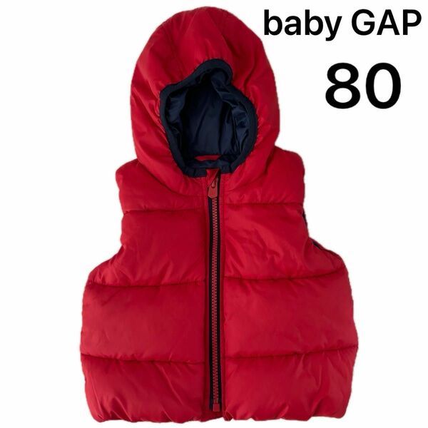 baby GAP ベビーギャップ フード付き 中綿ベスト 赤 80