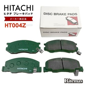 日立 ブレーキパッド HT004Z タウンエースノア KM70 KM75 KR41V KR42V SR50G フロント用 ディスクパッド フロント 左右set 4枚 H8.11-