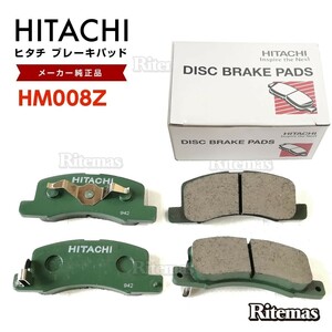 日立 ブレーキパッド HM008Z 三菱 eK ワゴン B11W フロント用 ディスクパッド 左右set 4枚 H25/6