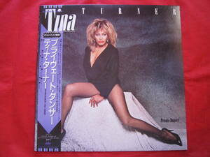 ■ティナ・ターナー（Tina　Turner）■　プライヴェート・ダンサー　■　 国内盤帯付きLPレコード 　