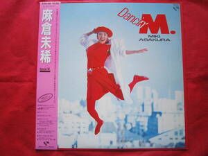 ■麻倉未稀（MIKI　ASAKURA）　/　Dancin’M.　/　国内盤帯付きLPレコード　大型ポスター付き