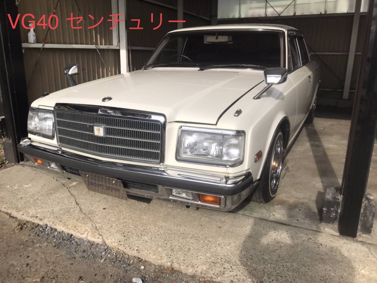 2023年最新】Yahoo!オークション -トヨタ センチュリー vg(自動車