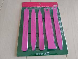 KTC ハンディリムーバーセット ATP2015 内装剥がし 新品