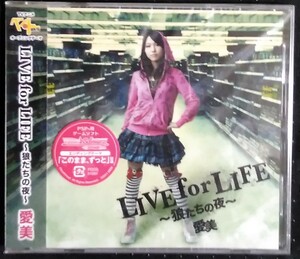 CD「LIVE　for　LIFE　～狼たちの夜～」愛美