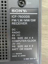 P546【激レア】SONY ICF-7600DS FM/LW/MW/SW/RECEVER　PLLシンセサイザーレシーバー 現状　/5_画像4