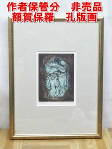 https://auc-pctr.c.yimg.jp/i/auctions.c.yimg.jp/images.auctions.yahoo.co.jp/image/dr000/auc0411/users/7c34abc7fd611afc07f0fb79a12f67051583c0f0/i-img900x1200-1700468440npvf3g1875397.jpg?pri=l&w=300&h=300&up=0&nf_src=sy&nf_path=images/auc/pc/top/image/1.0.3/na_170x170.png&nf_st=200