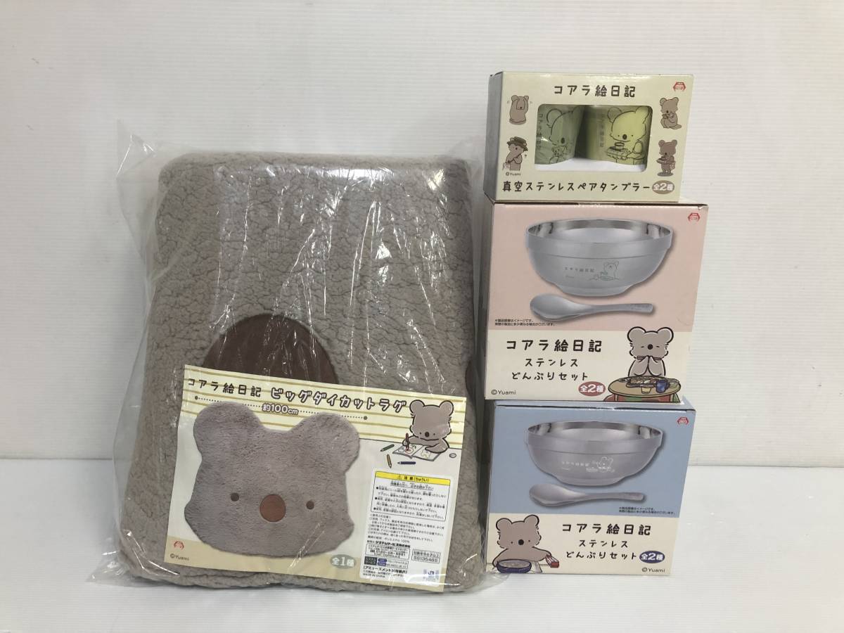 Yahoo!オークション -「ステンレス タンブラー」(コミック、アニメ