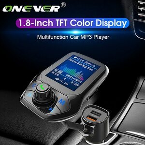 FM transmitter bluetooth5.0+EDR automobile in-vehicle USB sudden speed charge large screen music reproduction hands free black / black 