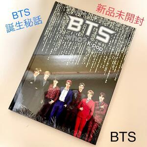 BTS　who?　k-pop　日本語訳 新品未開封