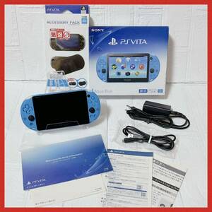 【動作確認済・美品】SONY PlayStation VITA 本体 アクアブルー PCH-2000 ZA23 PS Vita FW3.67 外箱 保護フィルム ヴィータ AQUA BLUE