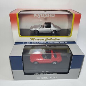 KYOSHO 1/43 「TOYOTA SPORTS 800 SILVER 」 と DISKKONE （エブロ）1/43「TOYOTA SPORTS 800 RED」2台セット 新品未使用 580