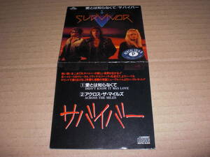 シングルCD　愛とは知らなくて　サバイバー　レンタル品　SURVIVOR/DIDN'T KNOW IT WAS LOVE/ACROSS THE MILES S10Y1022