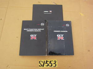 NISSAN Nissan GTR R35 original owner manual manual case none S1553