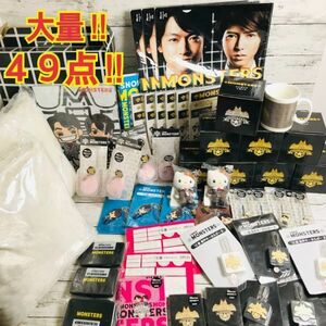 12u2 未使用 山下智久 グッズ 49点!! MONSTERS 香取慎吾【商品説明必読】キティちゃん クッション マグカップ クリアファイル 1000‐