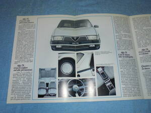 *1986 year ^ Alpha Romeo Alpha 75 catalog overseas edition ^ALFA ROMEO/ALFA75 1.6/1.8/2.0/2.5/2.0 turbo diesel /V6 2500^1600/1800/2000