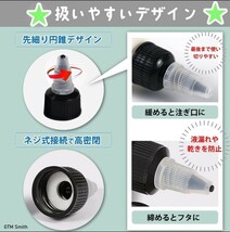 PROVIDE プロヴァイド OCメンテナンスクリーナー 40ml_画像2