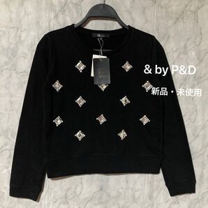 タグ付き新品未使用品 & by P&D 装飾スウェット トレーナー ブラック 38 M