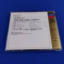 1SC8 CD リッカルド・シャイー ロイヤル・コンセルトヘボウ管弦楽団 ドヴォルザーク 交響曲第9番 「新世界より」_画像2