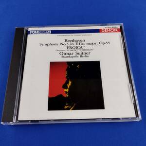 1SC13 CD オトマール・スウィトナー ベルリン・シュターツカペレ 英雄 交響曲第3番変ホ長調