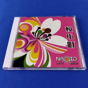 1SC1 CD ナオト・インティライミ 桜小町 NAOTO INTIRAY