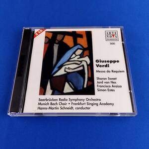 1SC13 CD ハンス=マルティン・シュナイト ザールブリュッケン放送交響楽団 シャロン・スウィート レクイエム