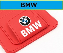 BMW 車用 サンバイザーポケット サンバイザーケース 収納ホルダー スマホ サングラス カード 小物入れ メガネ収納 レッド_画像4