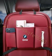 BMW 車用シートバックポケット 1本入り 車用収納ポケット 後部座席収納バッグ ティッシュボックス レザー 吊り下げ レッド_画像2