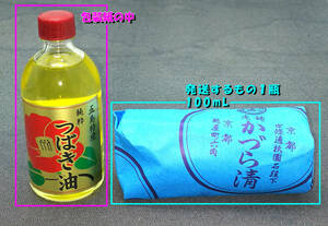 純粋つばき油100％　五島特産　製造販売元株式会社かづら清　美髪 艶肌の素　椿油　無農薬の実