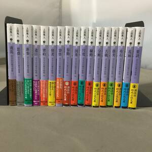 ●百万石の留守居役 上田秀人 1-17巻 セット 講談社 文庫本 小説　【23/1101/01