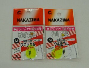 スーパー誘導ウキ止めゴム　No301　M　3～5号　2個セット　ナカジマ　送料無料