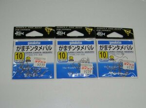 がまチンタメバル　白　10号　3枚セット　がまかつ　送料無料