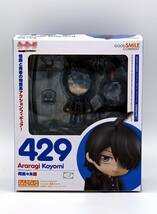 フィギュア 化物語 429 阿良々木暦 ねんどろいど グッドスマイルカンパニー 未開封新品_画像1