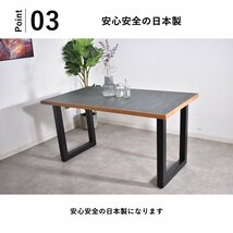 【限定送料無料】国産アルダー無垢140cm幅ダイニングテーブル アウトレット家具【新品 未使用 展示品】KEN_画像4