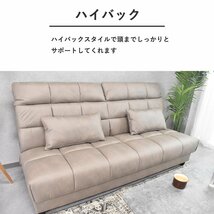 【限定送料無料】座面下収納ソファベッド ヘッドレスト可動式 3人掛け アウトレット家具【新品 未使用 展示品】KEN_画像7