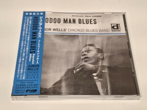 ジュニア・ウェルズ　ブードゥー・マン・ブルース　Junior Wells 's Chicago Blues Band　Hoodoo Man Blues　expanded edition　