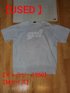 【USED 】G1950 ギャラリー1950 スウェット Tシャツ 半袖 グレー ホワイト SIZE M メンズ メイドインジャパン