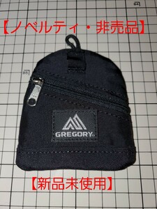 【新品未使用】非売品 グレゴリー GREGORY 限定ノベルティ デイパック型コインケース 小物入れ 