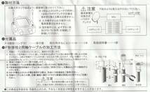 送料無料【訳あり・未使用品】サン電子 5分配器 全端子電流通過■10～2655MHz■BS/CS 地上デジタル放送対応■TVアンテナ分配器_画像8