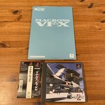 PS マクロス VF-X2 / マクロス VF-X2 完全公認攻略ファイル　2点セット　PS帯付_画像1