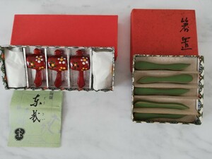 巧芸陶舗 東裁 の箸置き 2品(各5個入り)まとめ