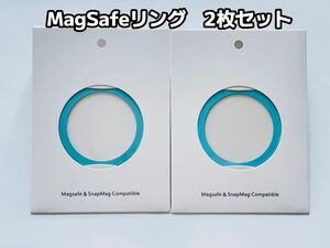 2枚セット MagSafeワイヤレス充電対応 マグセーフリング ターコイズ 磁気強化 落下防止 アライメントカード付 色指定可能