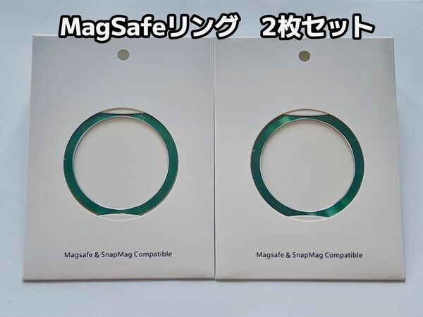 2枚セット MagSafe対応 マグセーフリング ワイヤレス充電対応 磁気強化 落下防止 アライメントカード付 色が指定可能