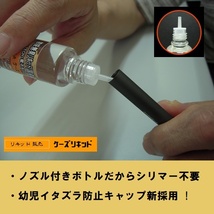 【送料無料】◆ 無味無臭リキッド25ｍl×5本【計125ｍl】◆爆煙タイプ◆プルームテック 再生・電子タバコ・ベイプ（VAPE）品質保証付　n_画像2