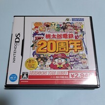 桃太郎電鉄20周年　箱、説明書のみニンテンドーDS ハドソン_画像1