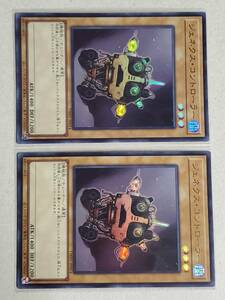 遊戯王《即決》TW01/ ジェネクス・コントローラー /ウルトラ/2枚set ターミナルワールド