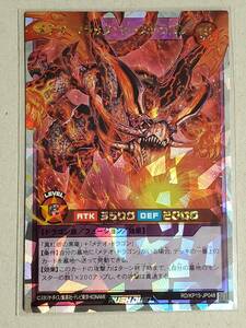 遊戯王 ラッシュデュエル《即決》RD/KP15/ メテオ・ブラック・マーズドラゴン /オーバーラッシュレア/1枚 闇黒のレッドリブート