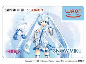 北海道限定 新品未使用 雪ミクWAON ワオンカード