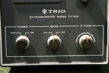 あ//A6168 TRIO トリオ　2m トランスバーター　TRANSVERTER MODEL TV-502_画像4