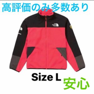 Supreme/The North Face RTG Fleece Jacket RTG フリース　ジャケット Lサイズ